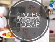 Требуется повар