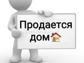 ЧАНБА