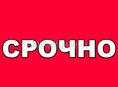 Требуется шашлычник ЦАНДРИПШ 