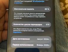 iPhone 15