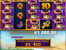 Колышки