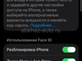 продам iphone 12 в достойном состоянии 