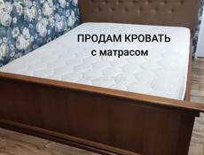 Продам кровать с матрасом