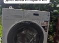 Продаётся хорошая стиральные машины в идеальное хорошем состоянии с доставкой и гарантии