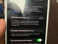 Срочно 