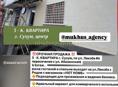 ‼️СРОЧНАЯ ПРОДАЖА ‼️