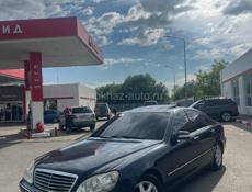 Mercedes-Benz S-Класс