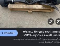 Разбор газель 
