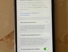 iPhone 11 64gb