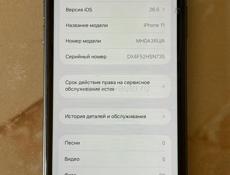 iPhone 11 64gb