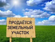 Срочно 