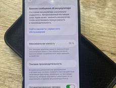Срочно айфон 14 про Макс 