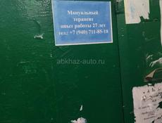 Очень Срочно ❗❗❗ 