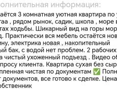 Очень Срочно ❗❗❗ 