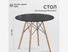 Продаются Столы