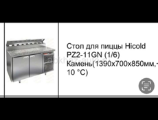 ПРОФЕССИОНАЛЬНОЕ ОБОРУДОВАНИЕ
