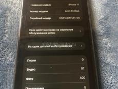 iPhone 11 