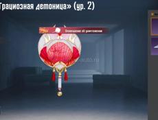 Продаю акаунт в пабге торг уместен