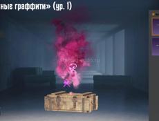 Продаю акаунт в пабге торг уместен