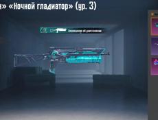 Продаю акаунт в пабге торг уместен