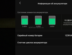 Дрон DJI Air 2s
