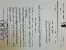 пос Гугульрипш абхазия 