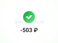 Эст б/у покрышки 