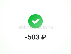 Эст б/у покрышки 