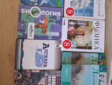 Книги за 4,6,7,8 класс