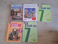 Книги за 4,6,7,8 класс