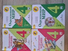 Книги за 4,6,7,8 класс