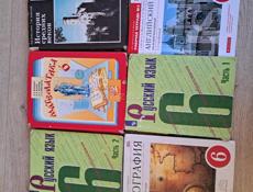 Книги за 4,6,7,8 класс