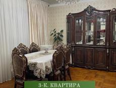 ‼️СРОЧНАЯ ПРОДАЖА ‼️