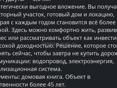Продаю ДОМ С ЗЕМЕЛЬНЫМ УЧАСТКОМ 25 СОТ.