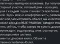 Продаю ДОМ С ЗЕМЕЛЬНЫМ УЧАСТКОМ 25 СОТ.