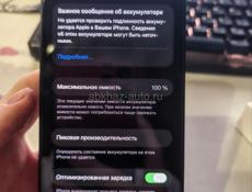 iphone 14 128gb