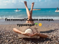НОМЕРА КАШТАК 