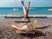 НОМЕРА КАШТАК 