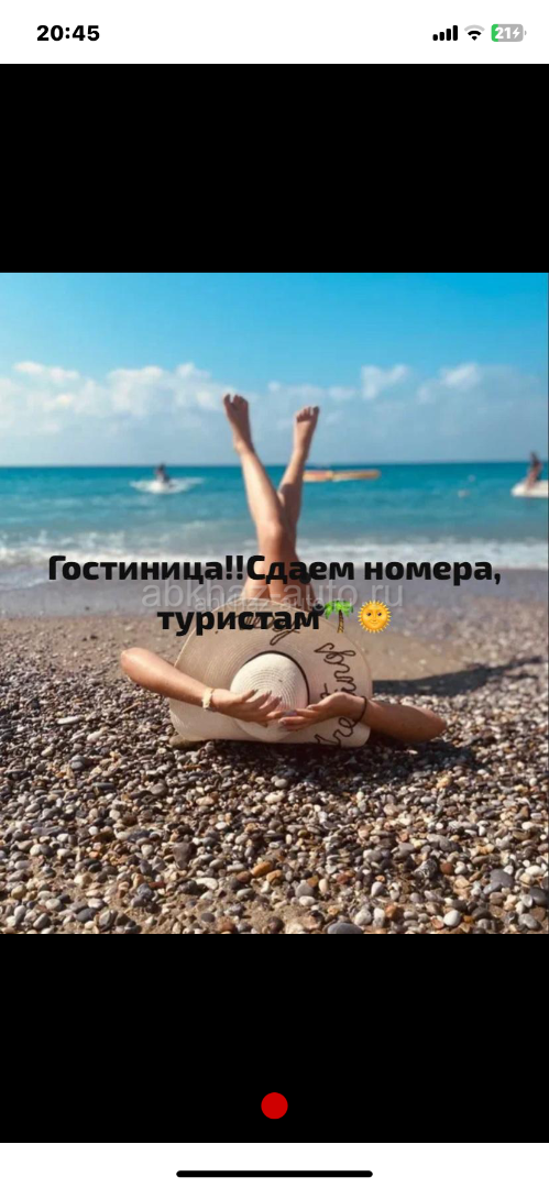 НОМЕРА КАШТАК 