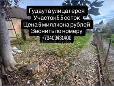 Недвижимость