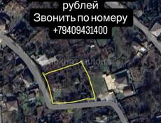 Недвижимость