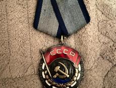 Коллекция 
