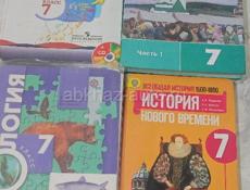 учебники