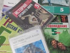 учебники