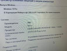 Ноутбук irbis