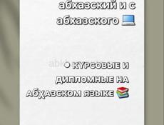 Предлагаем свои услуги 👇