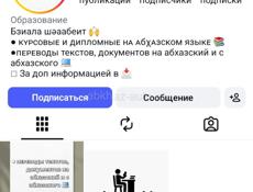 Предлагаем свои услуги 👇