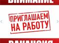 Требуется продавец-консультант 