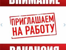Требуется продавец-консультант 