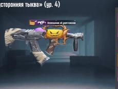 Продаеться акаунт в пабг 